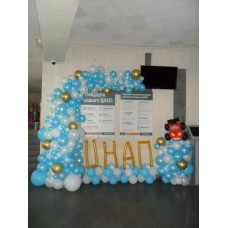 Оформлення кульками Різнокаліберна гірлянда